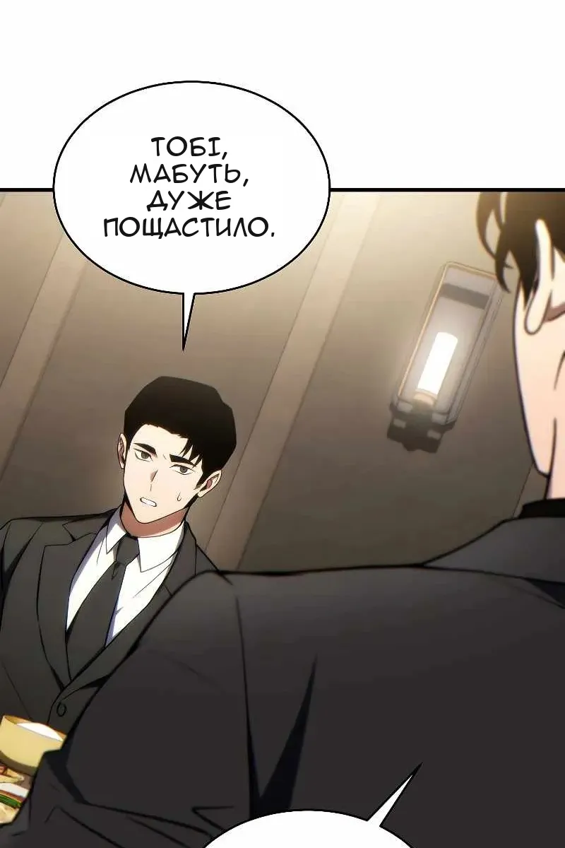 Сторінка 120
