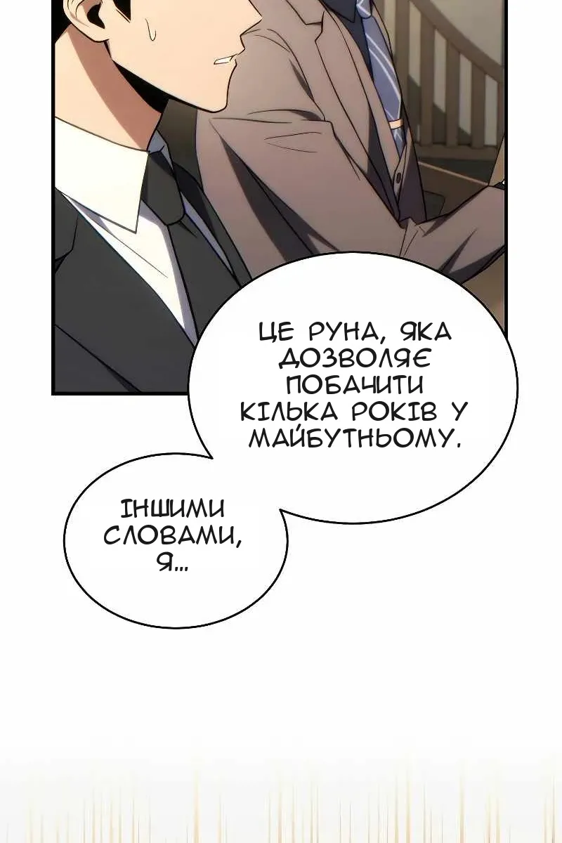 Сторінка 128