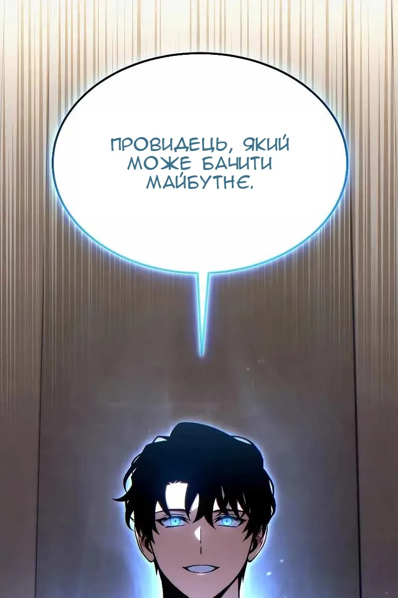 Сторінка 129