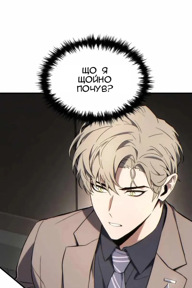 Сторінка 6