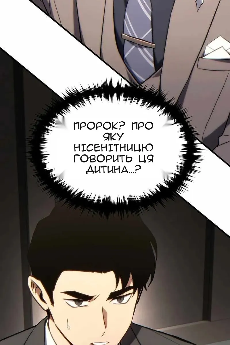 Сторінка 7