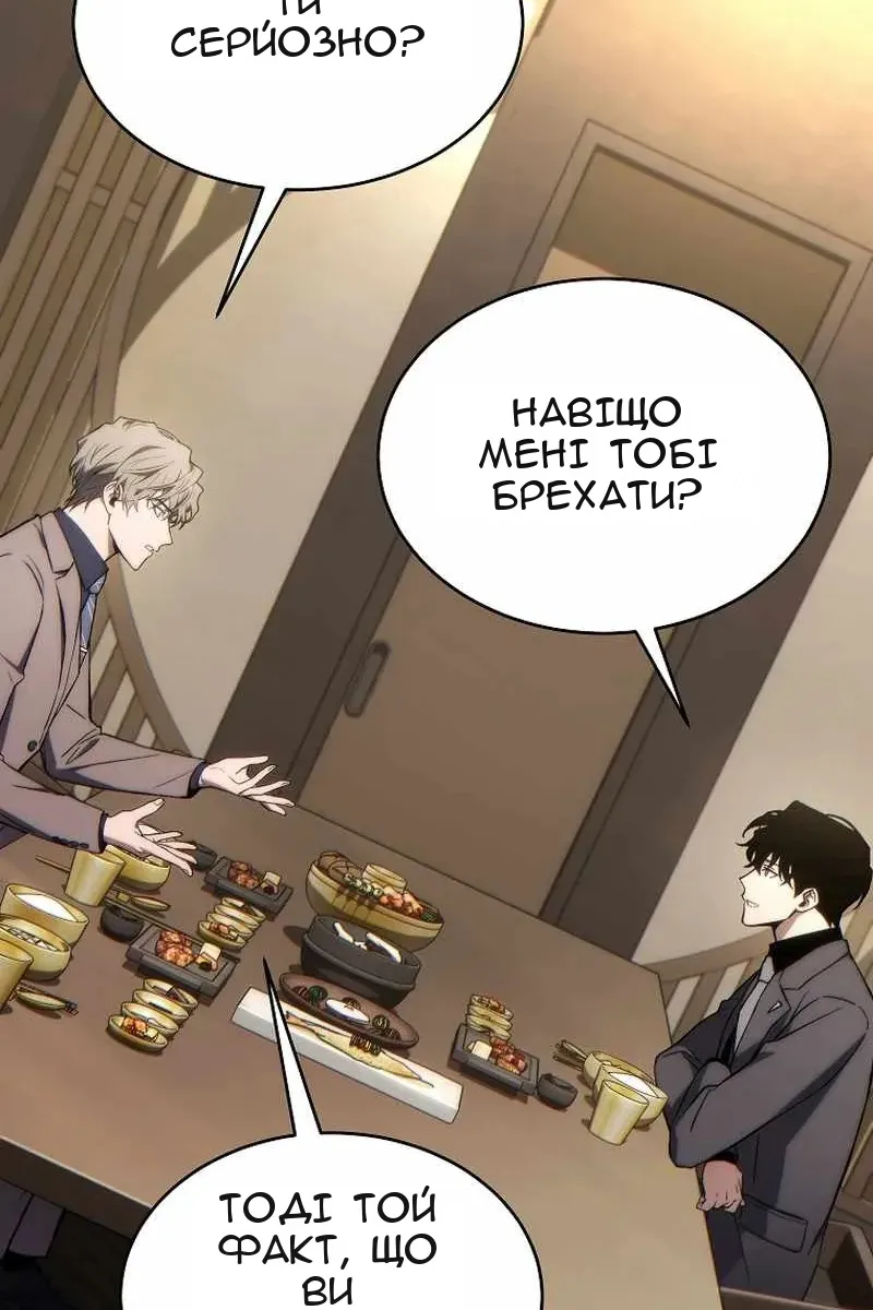 Сторінка 9