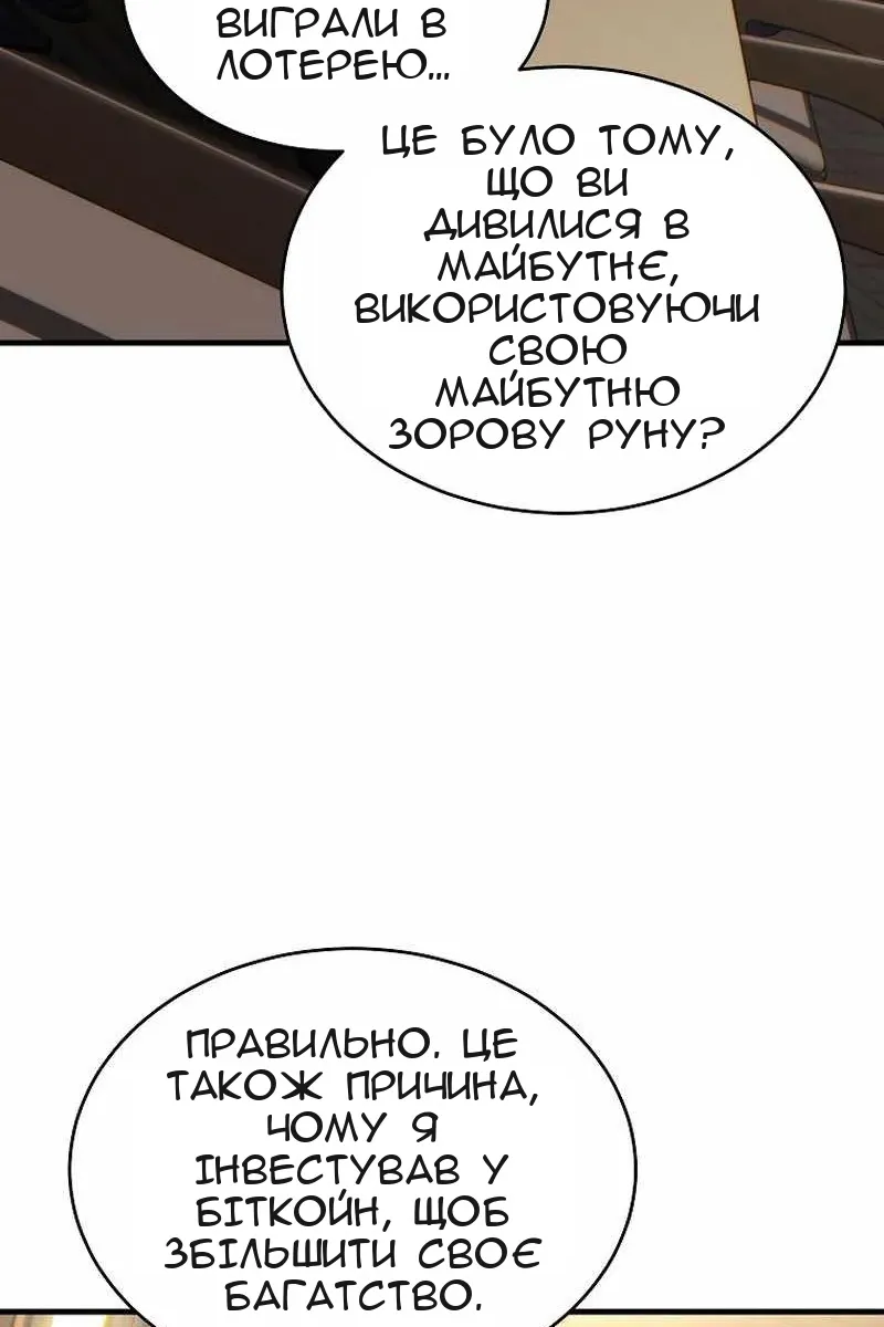 Сторінка 10