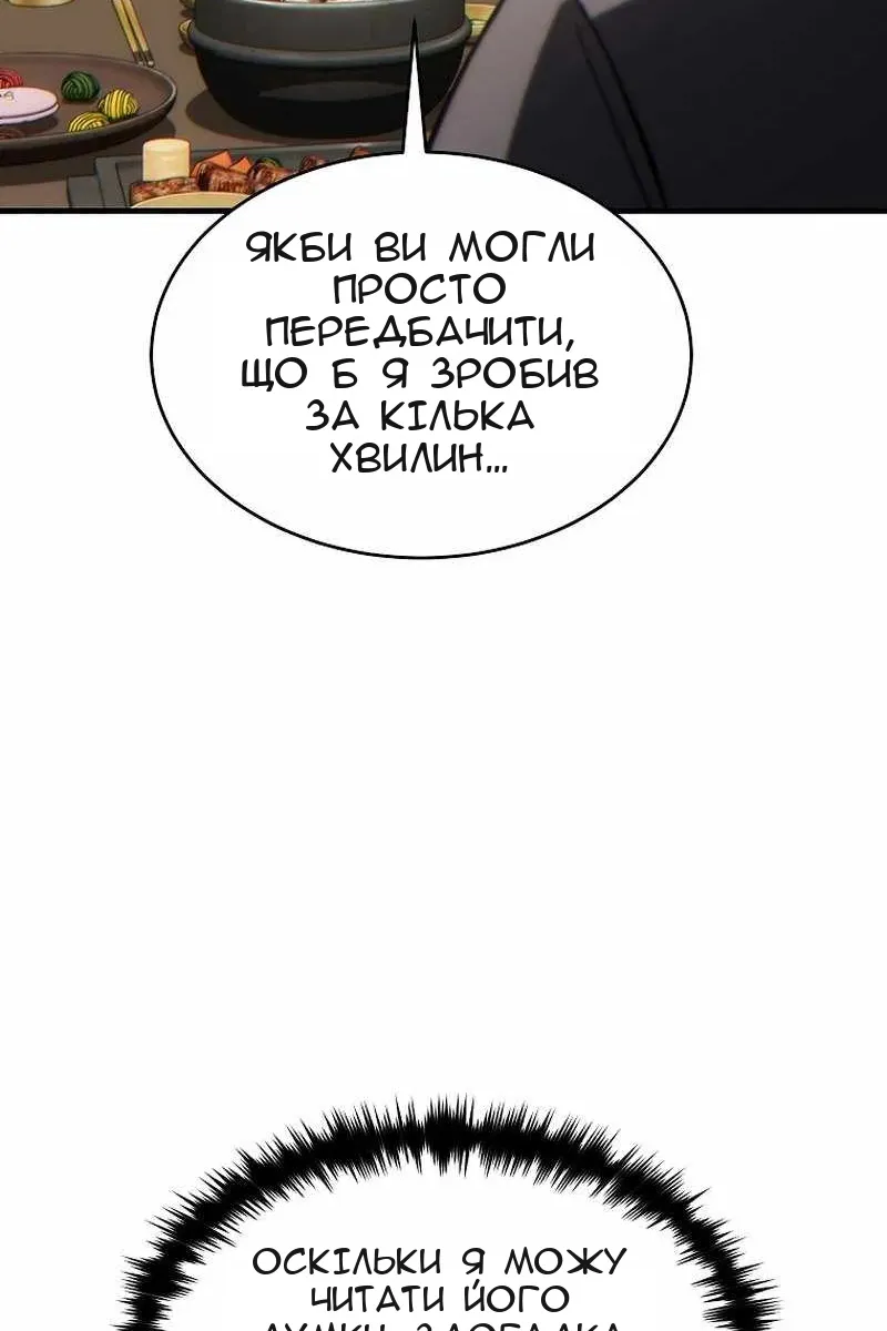 Сторінка 14