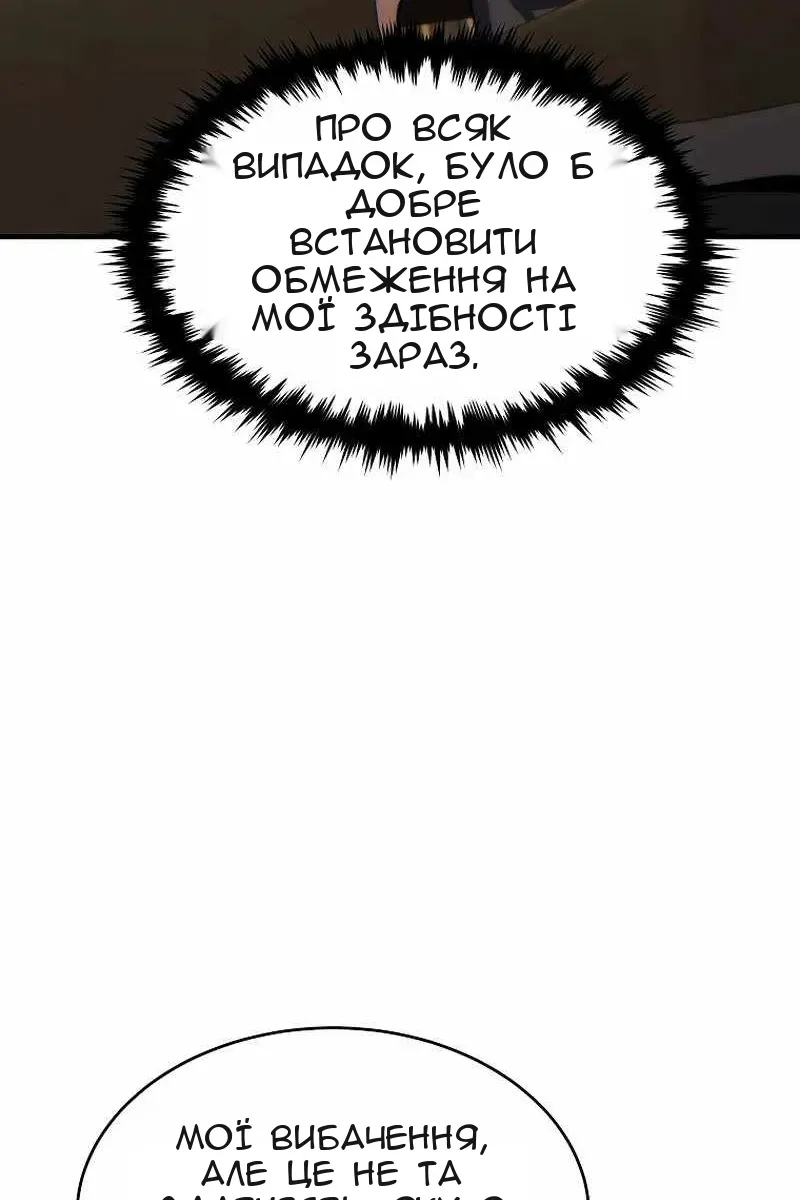 Сторінка 16