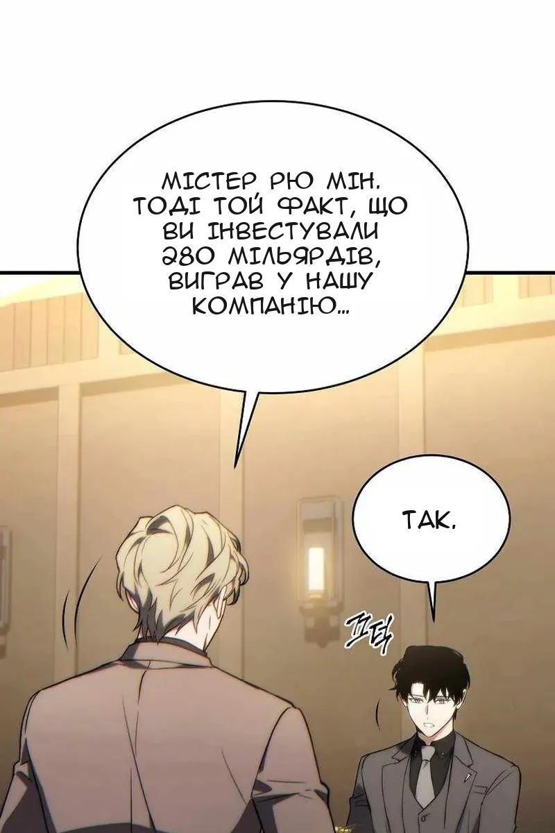 Сторінка 21