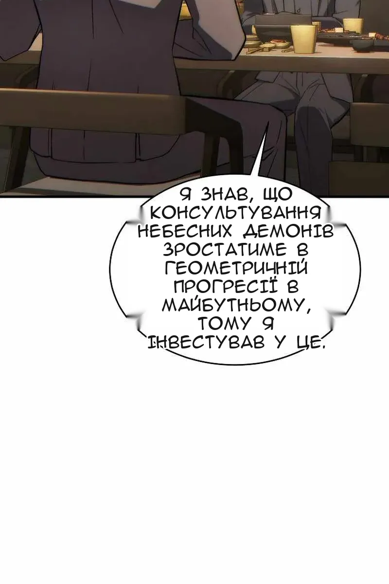 Сторінка 22