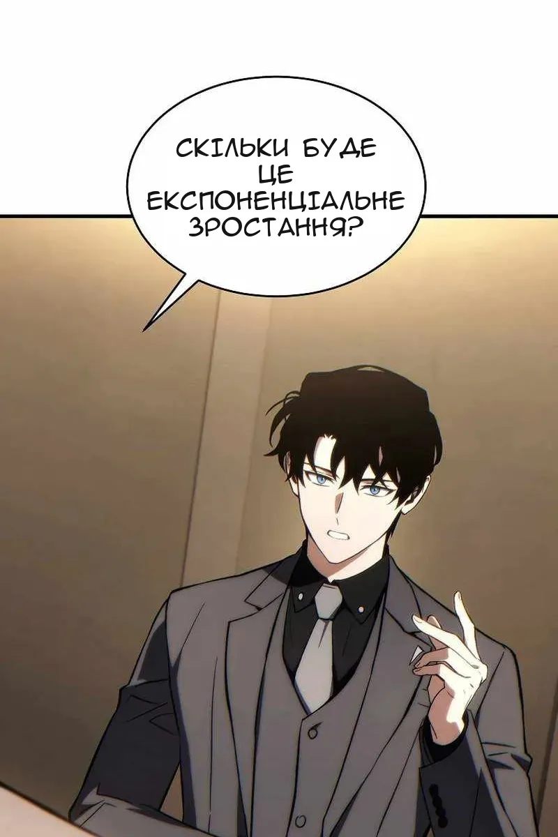 Сторінка 23