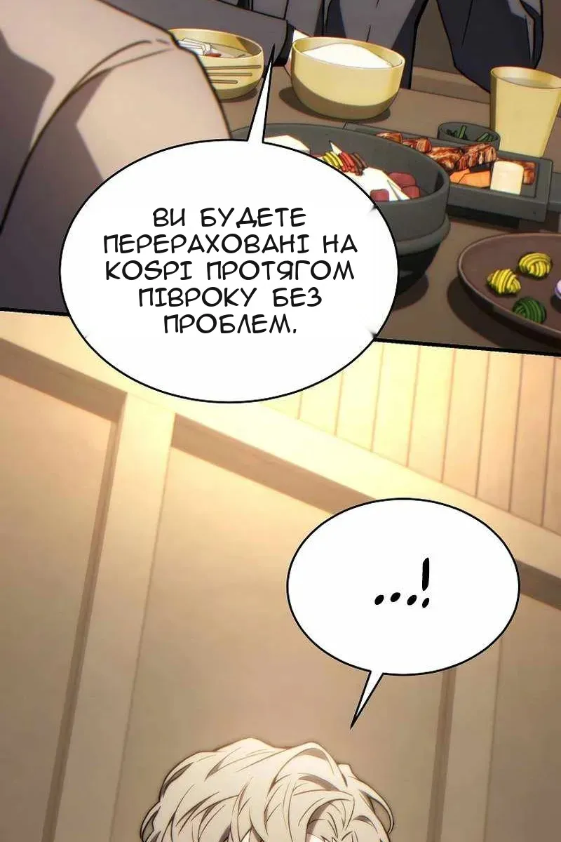 Сторінка 24