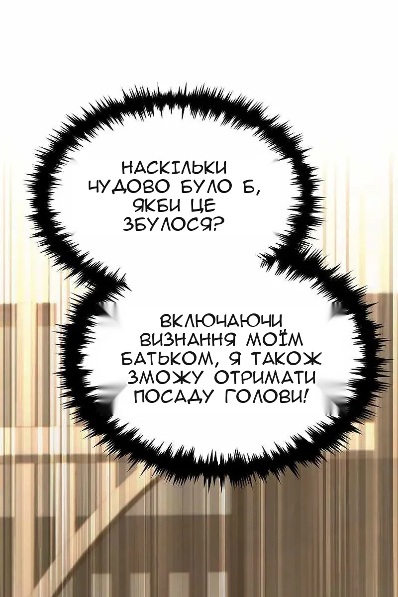 Сторінка 26