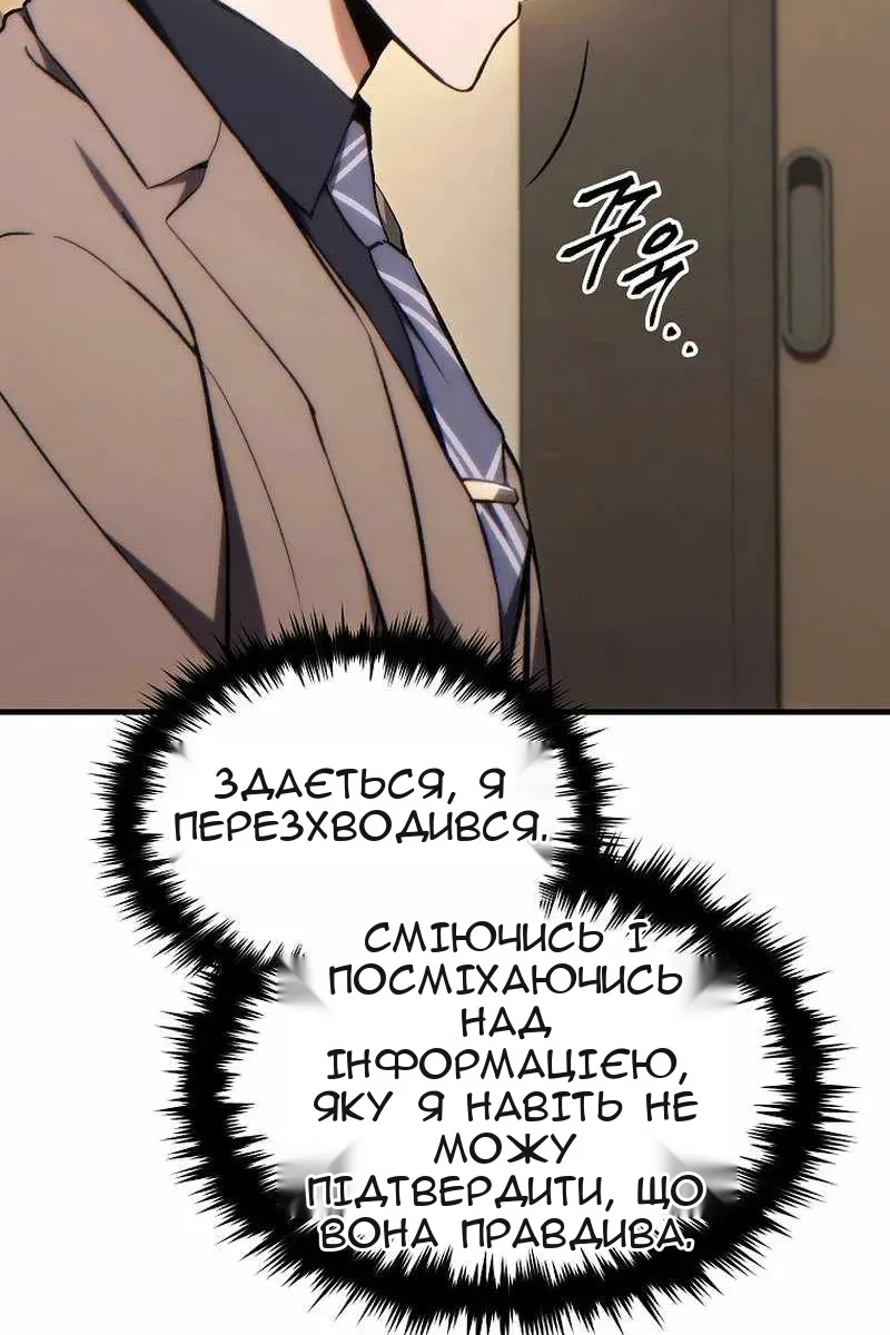 Сторінка 28