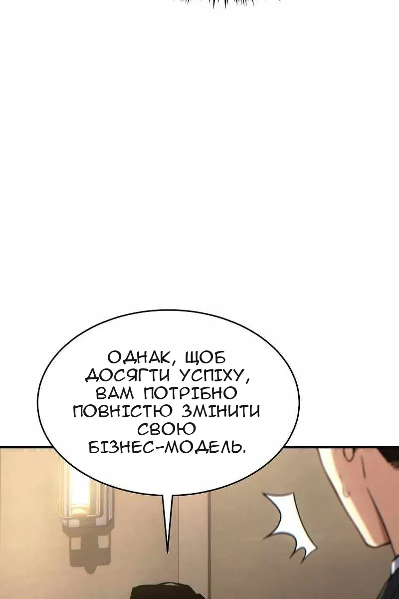 Сторінка 29