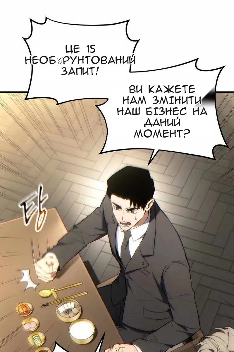 Сторінка 31