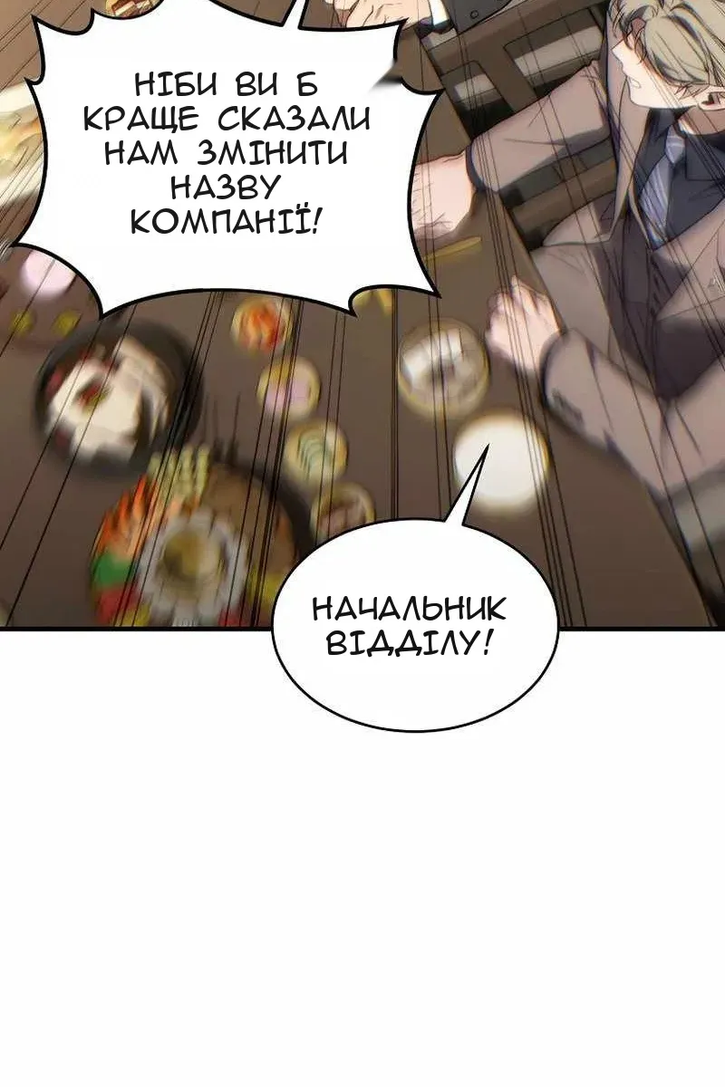 Сторінка 32