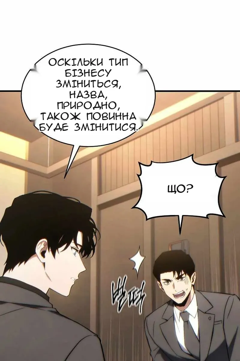 Сторінка 33
