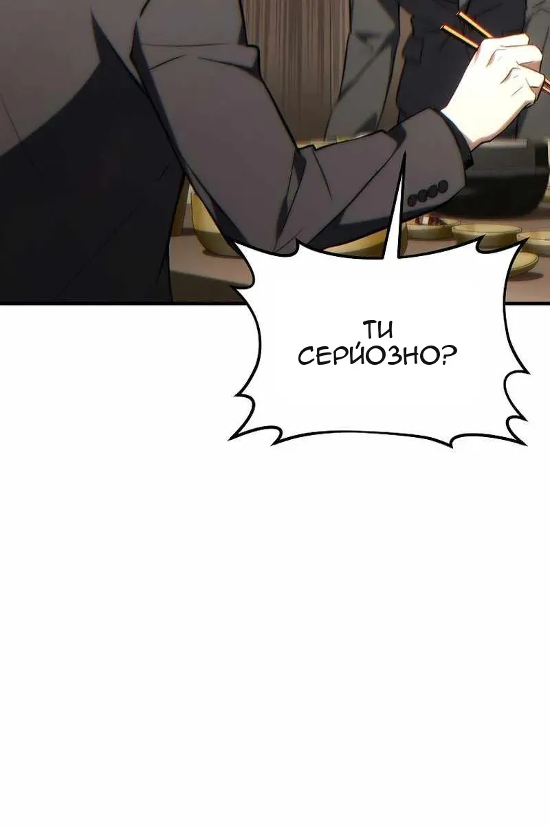 Сторінка 34