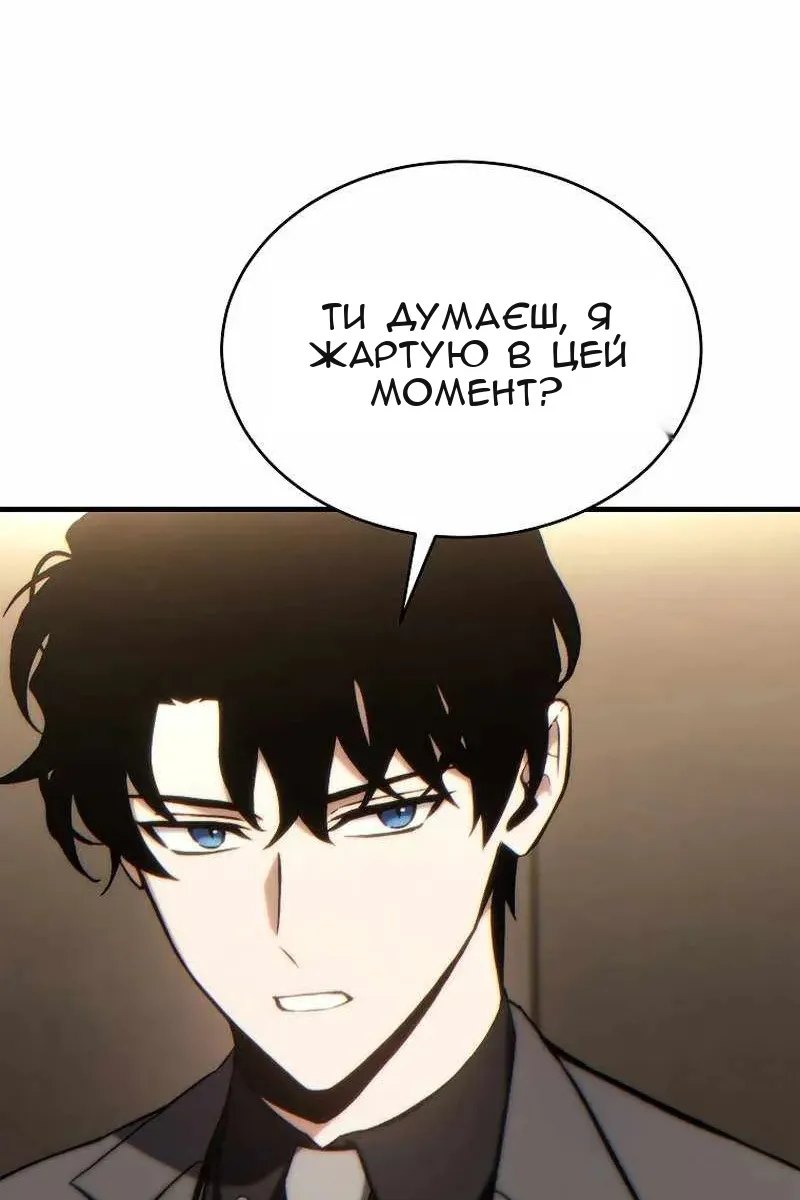 Сторінка 35