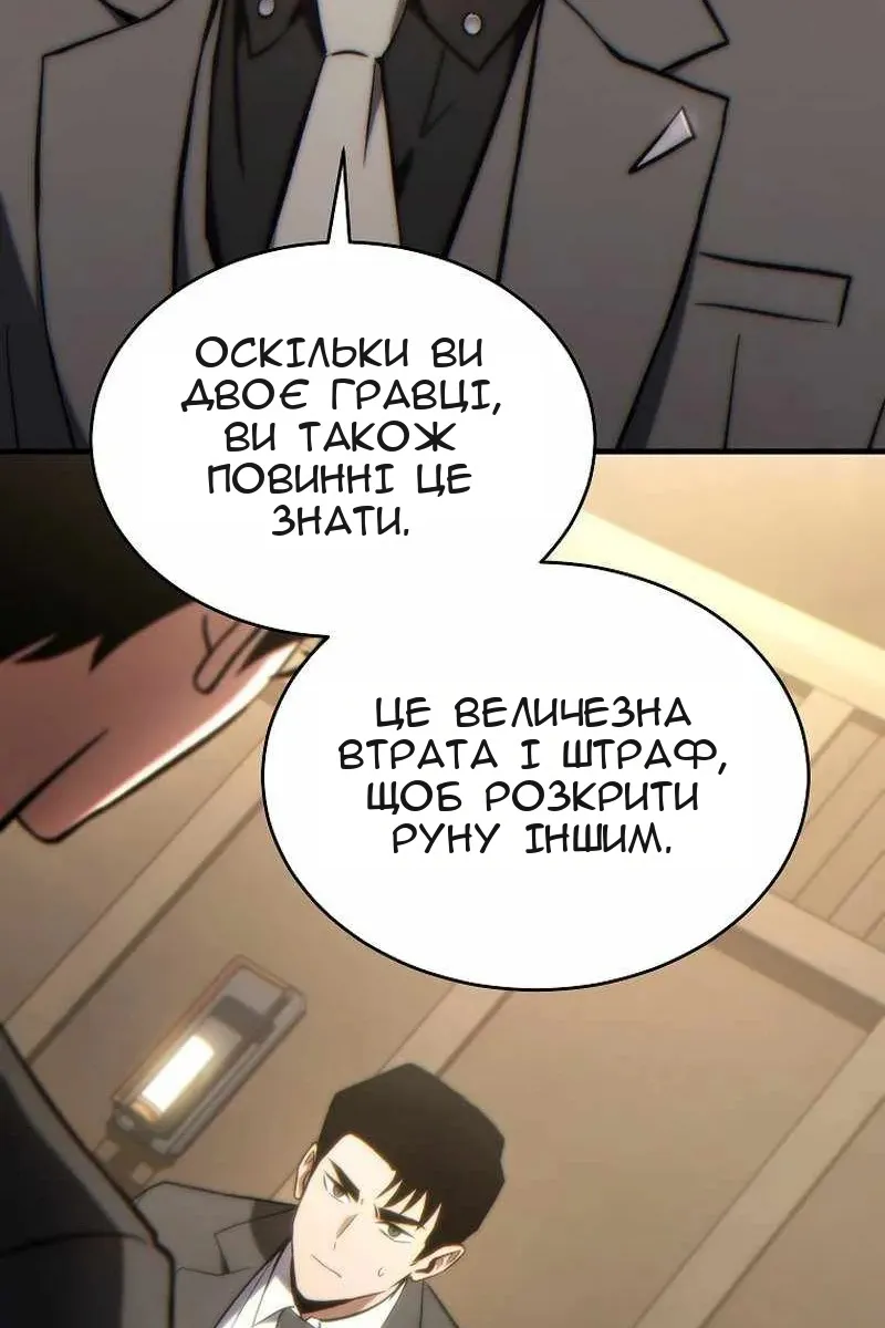 Сторінка 36