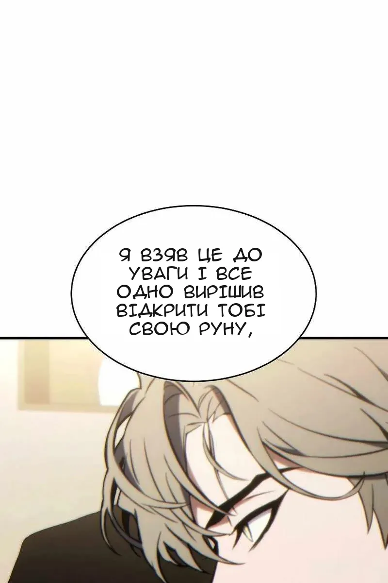 Сторінка 38