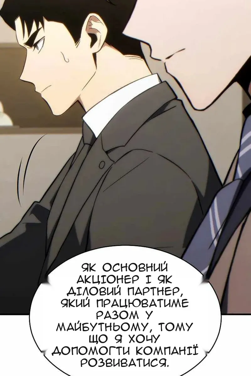 Сторінка 39