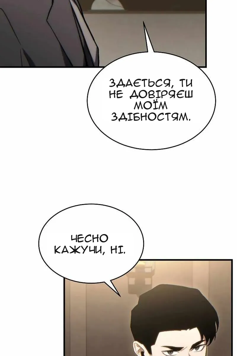 Сторінка 45