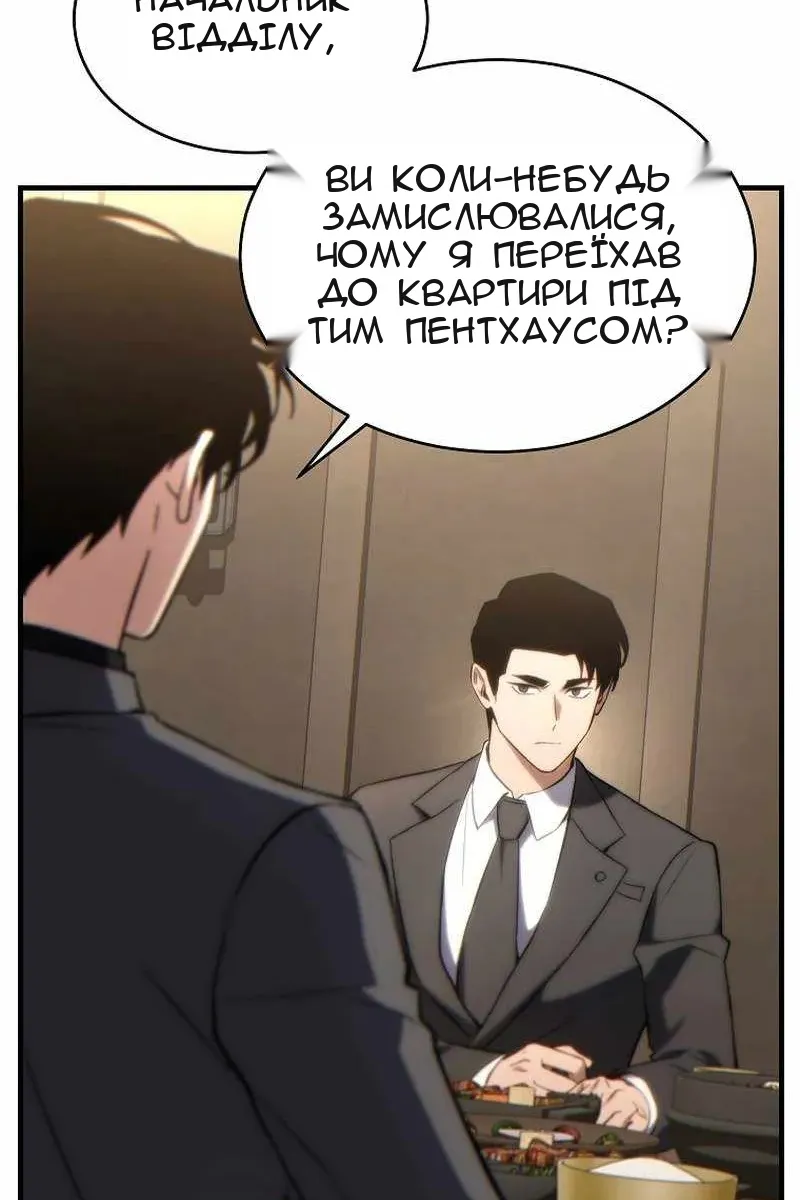Сторінка 47
