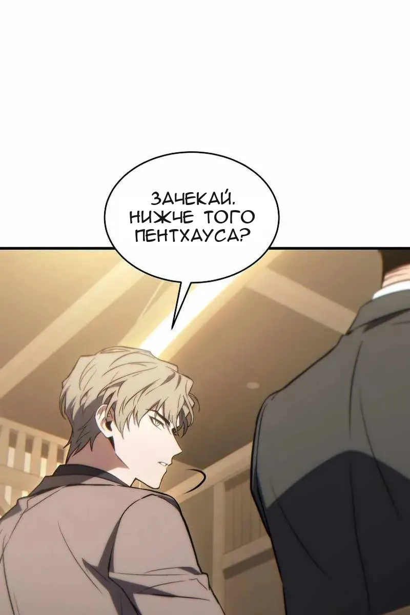 Сторінка 50
