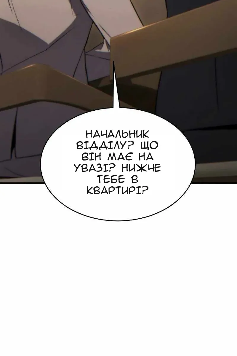 Сторінка 51
