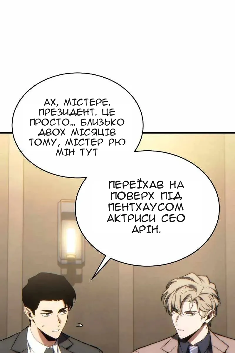 Сторінка 52