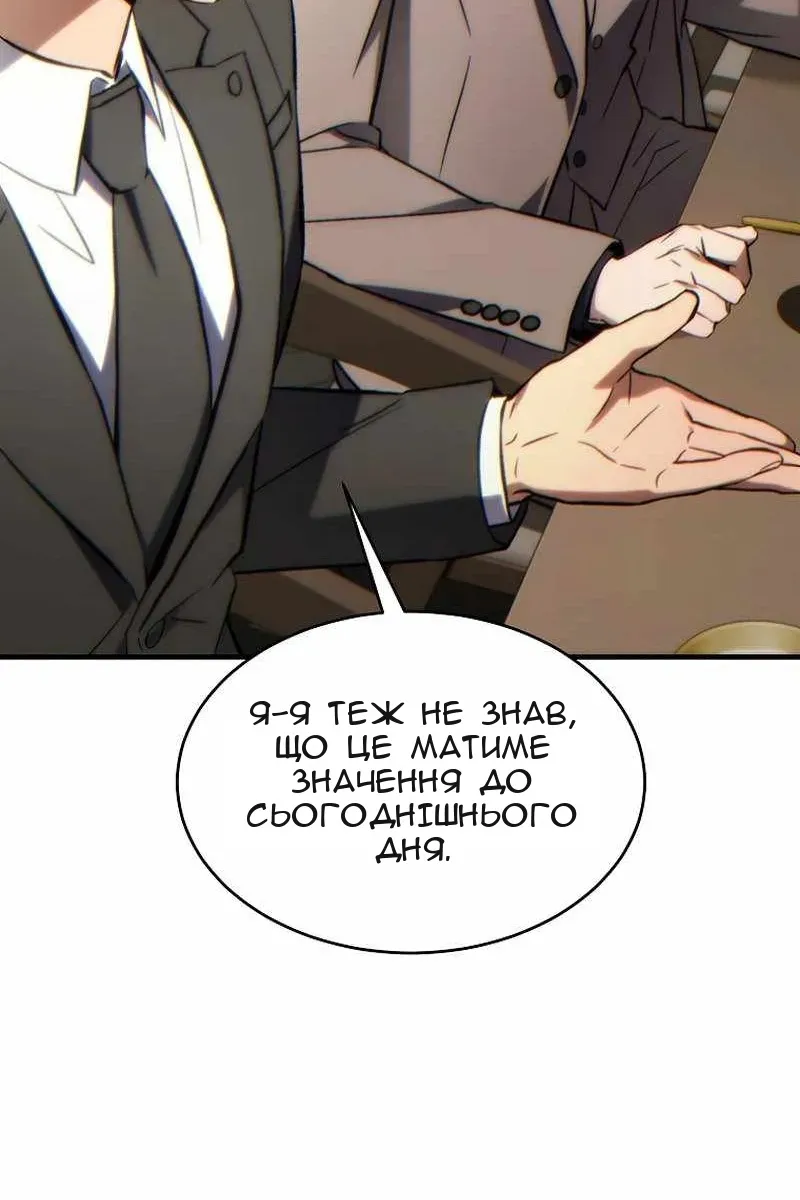 Сторінка 55