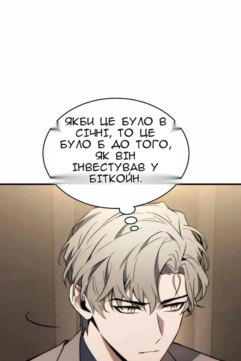 Сторінка 56