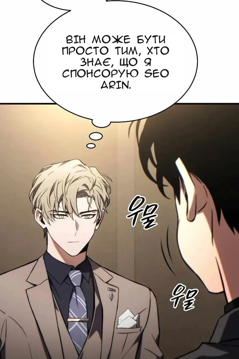 Сторінка 59