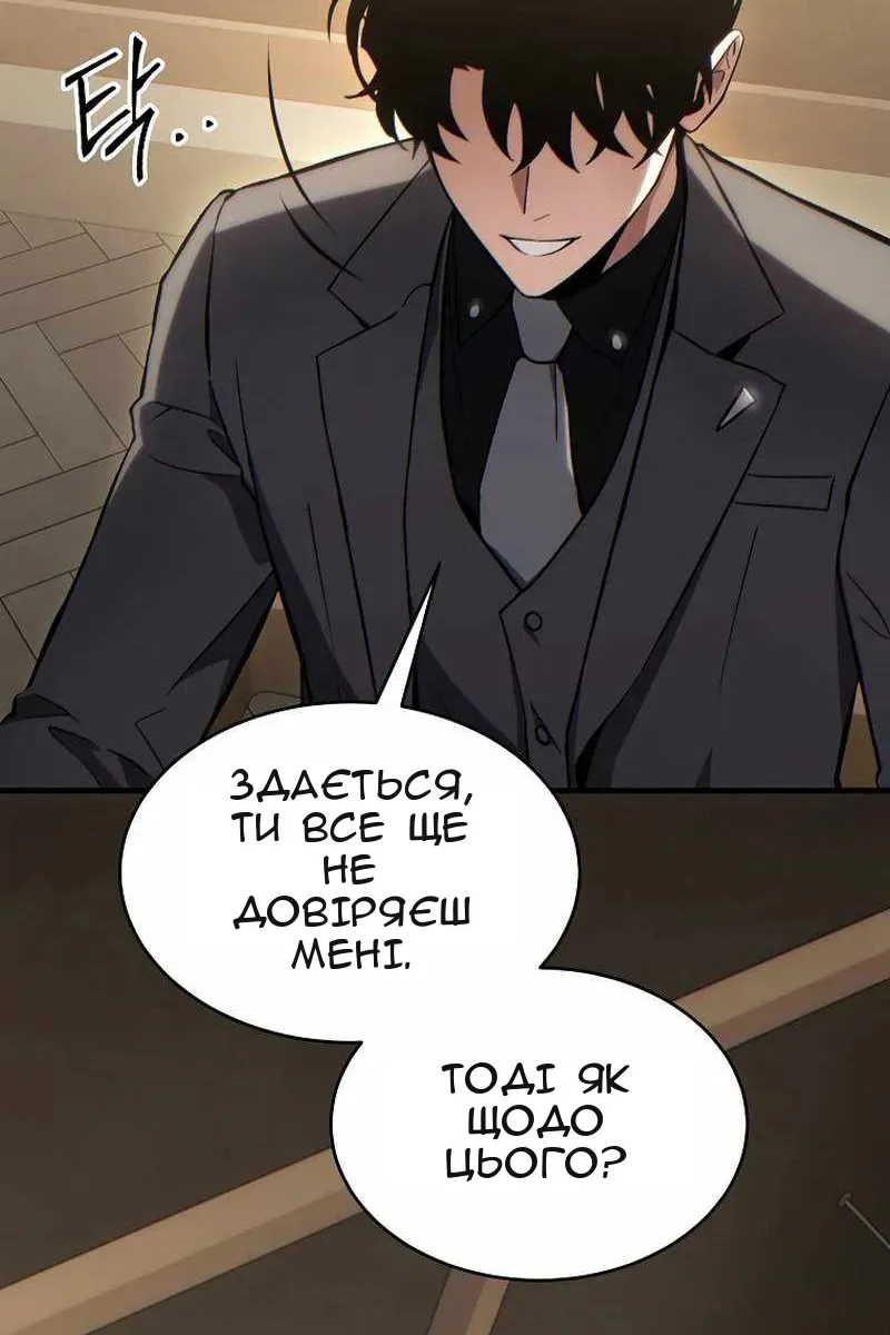 Сторінка 61