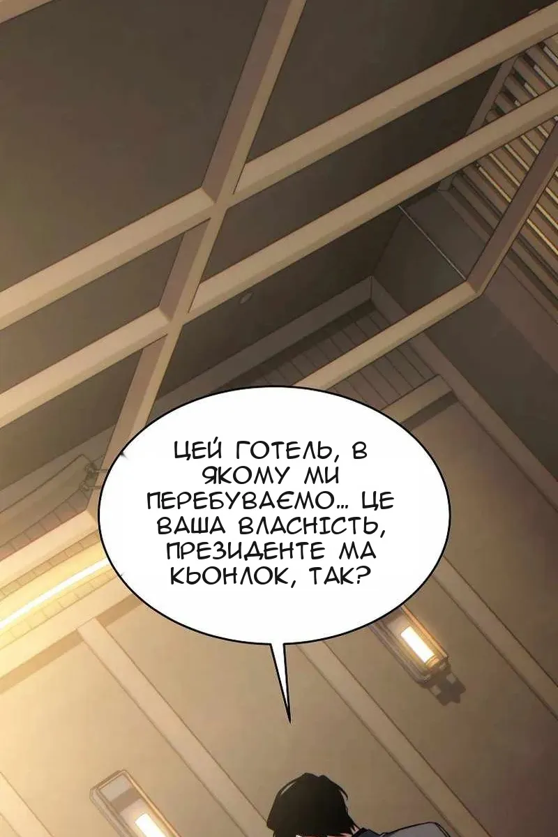 Сторінка 62