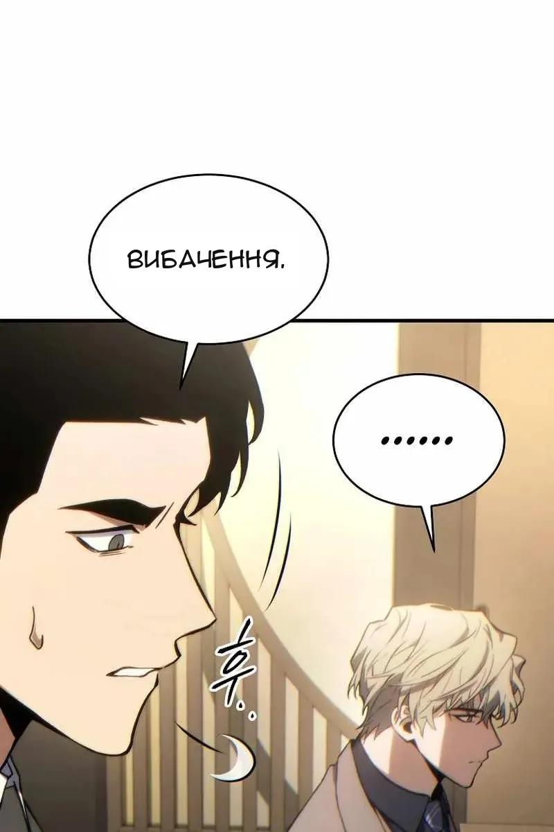 Сторінка 67