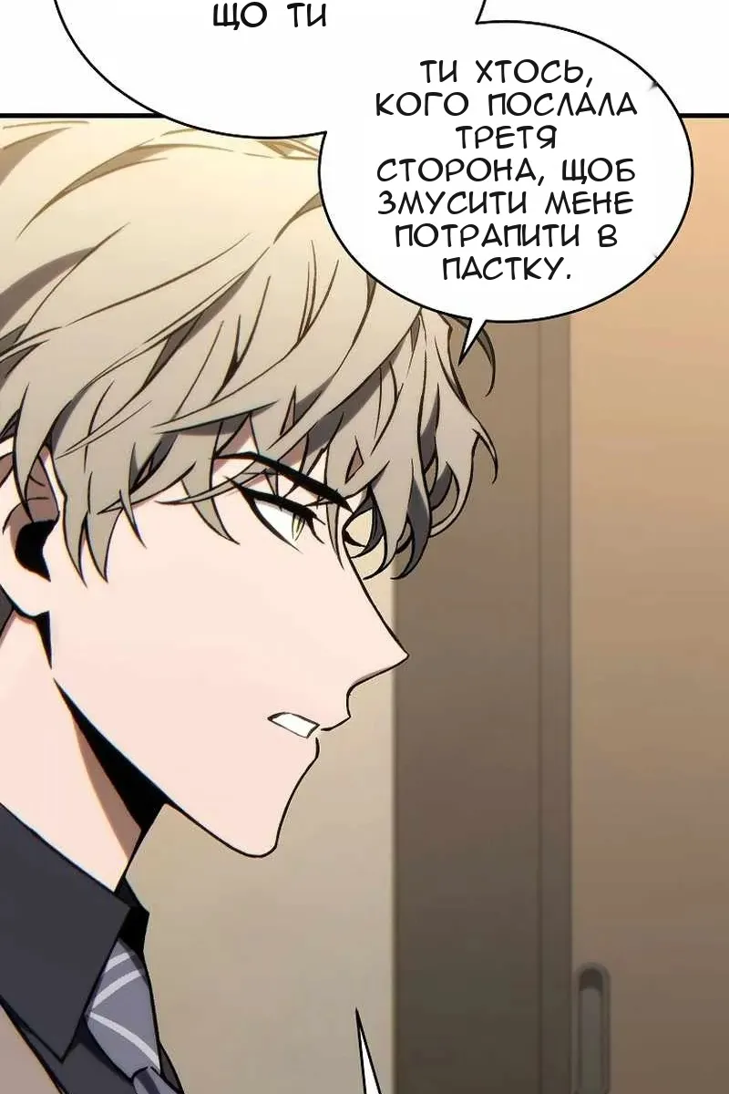 Сторінка 72