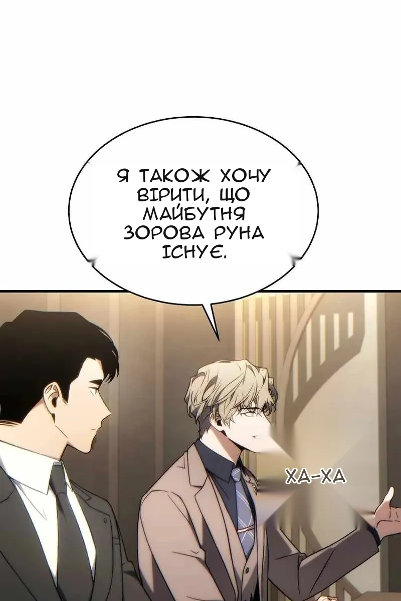 Сторінка 75