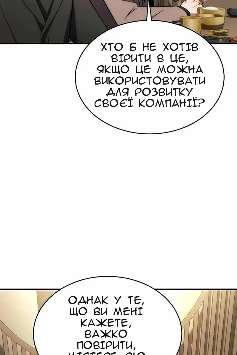 Сторінка 76