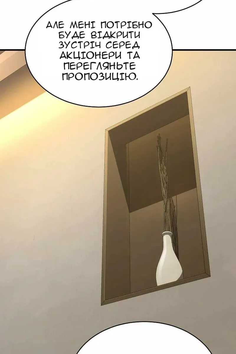 Сторінка 78