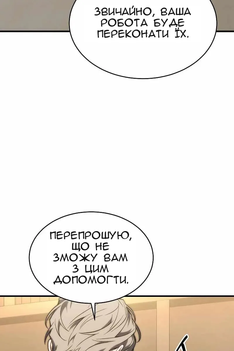 Сторінка 79