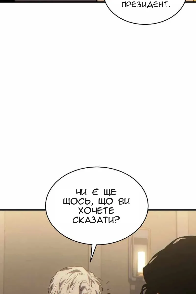 Сторінка 81