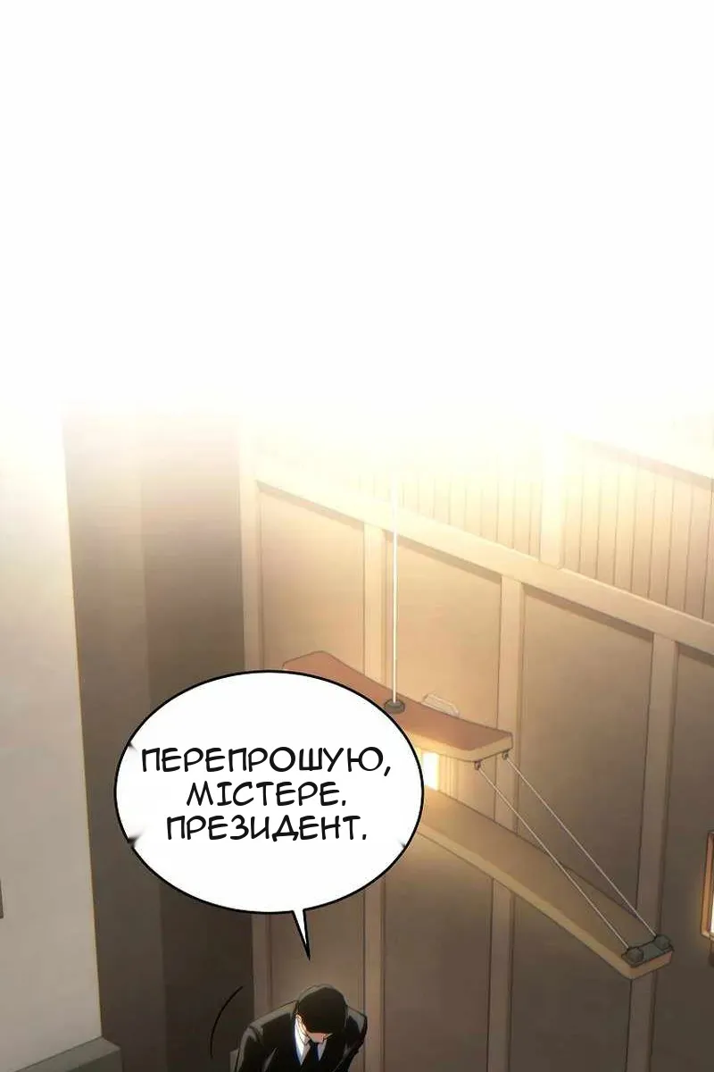 Сторінка 92
