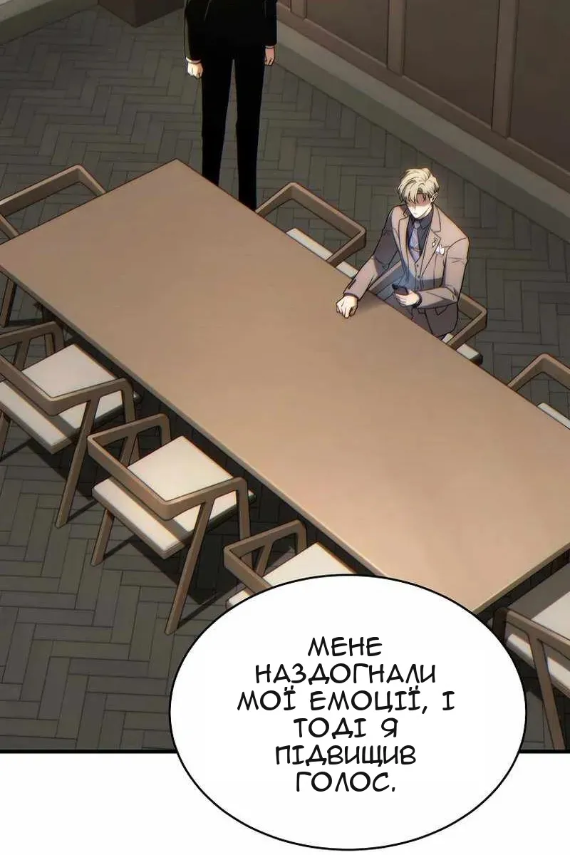 Сторінка 93