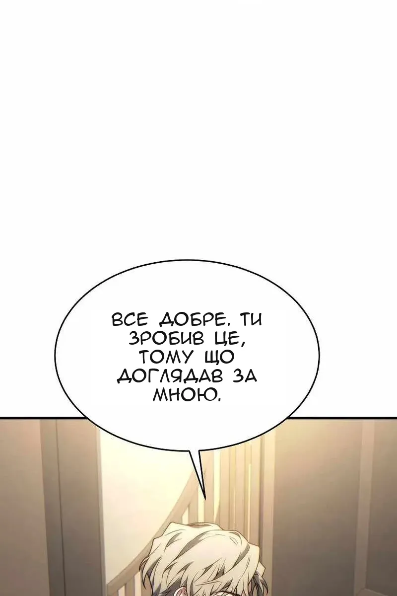 Сторінка 94