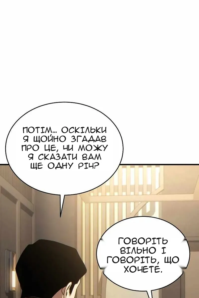 Сторінка 96