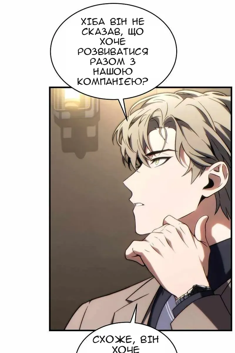 Сторінка 100