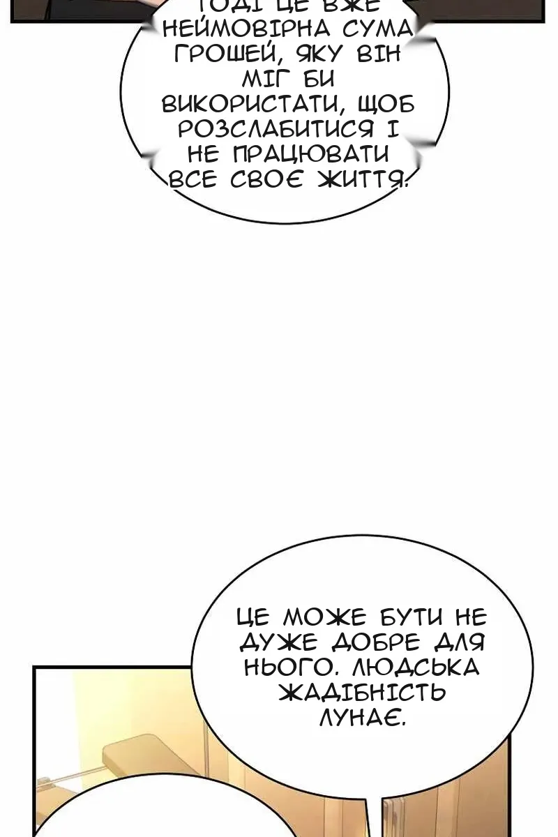 Сторінка 103