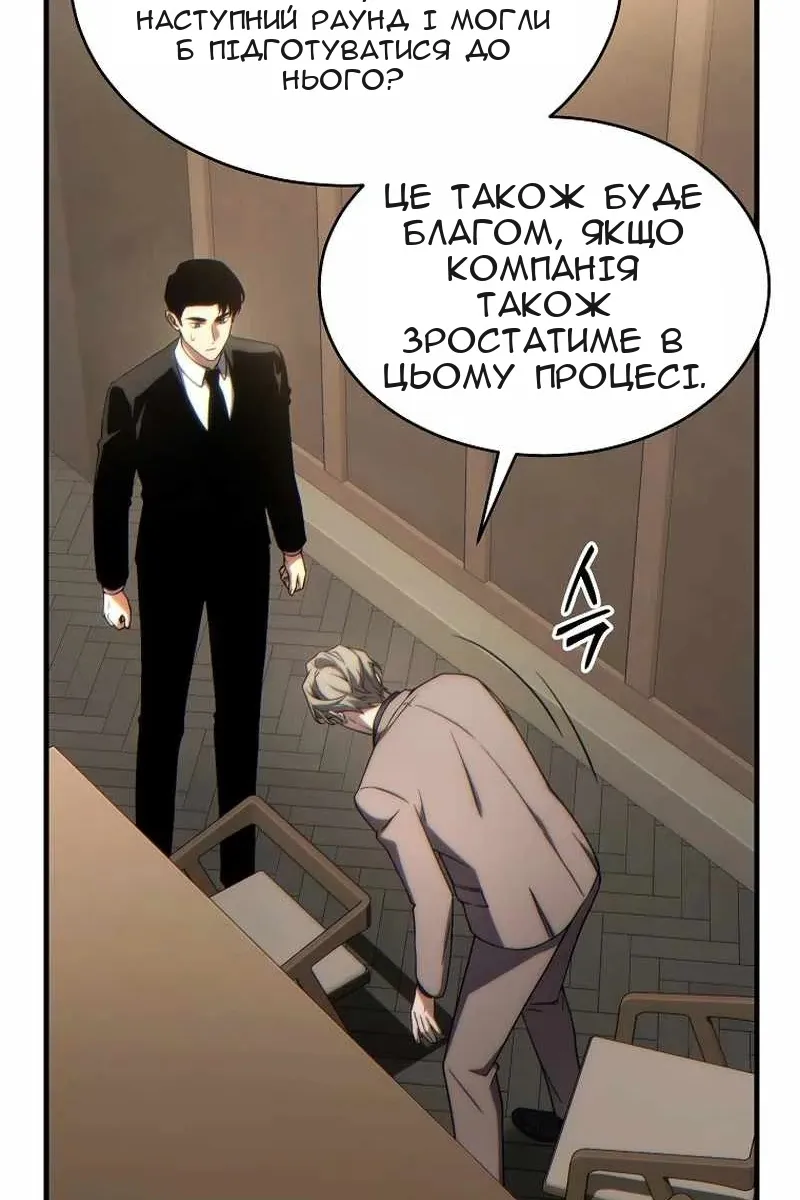 Сторінка 108