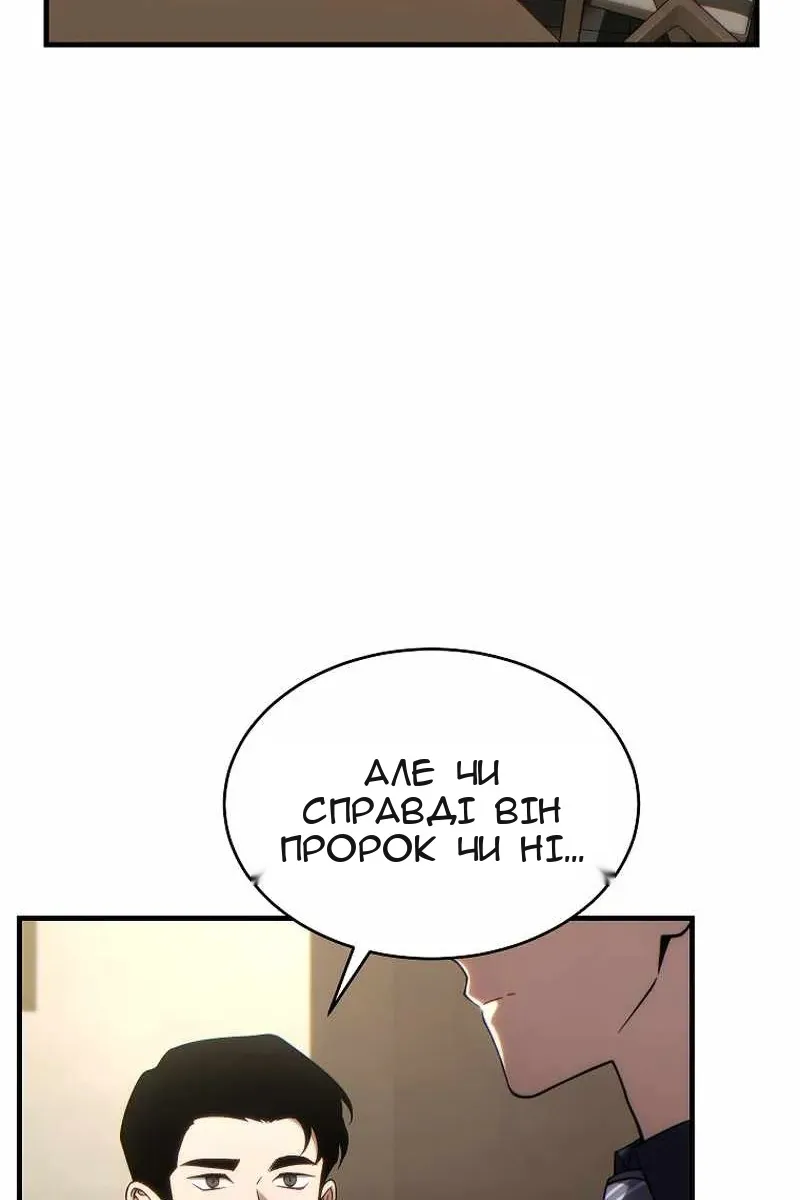 Сторінка 109