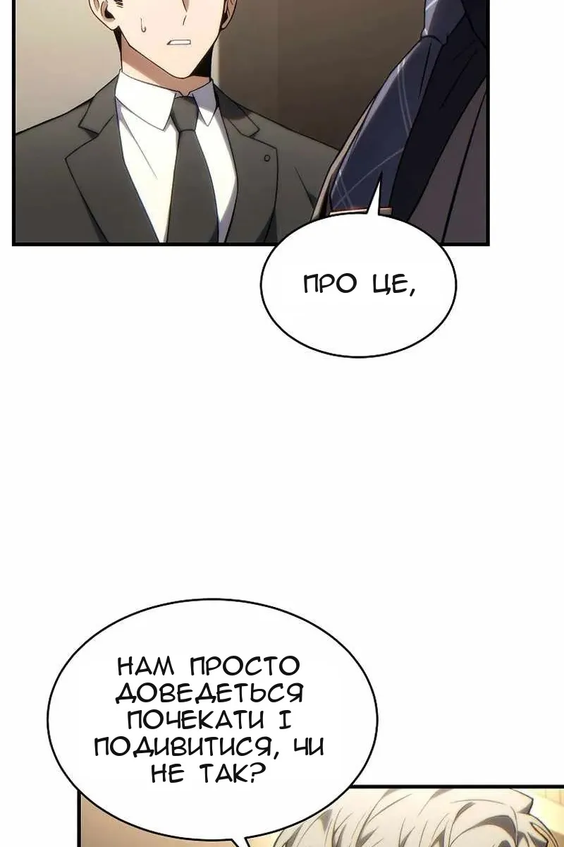 Сторінка 110